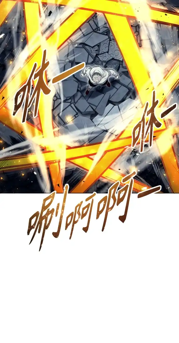 神之塔外传：乌雷克·马奇努 - [第37话] 落雷1 - 第72张图