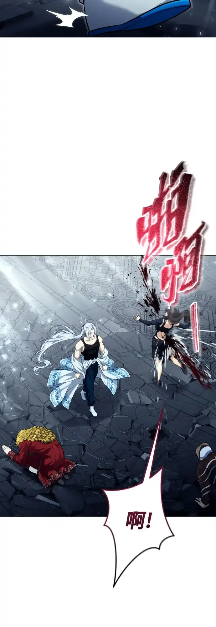 神之塔外传：乌雷克·马奇努 - [第40话] 落雷4 - 第9张图