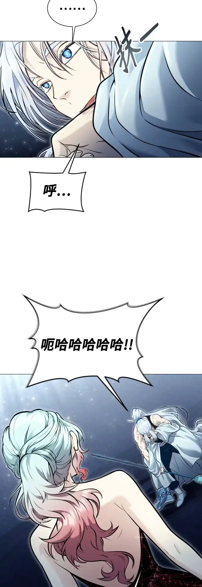 神之塔外传：乌雷克·马奇努 - [第40话] 落雷4 - 第72张图