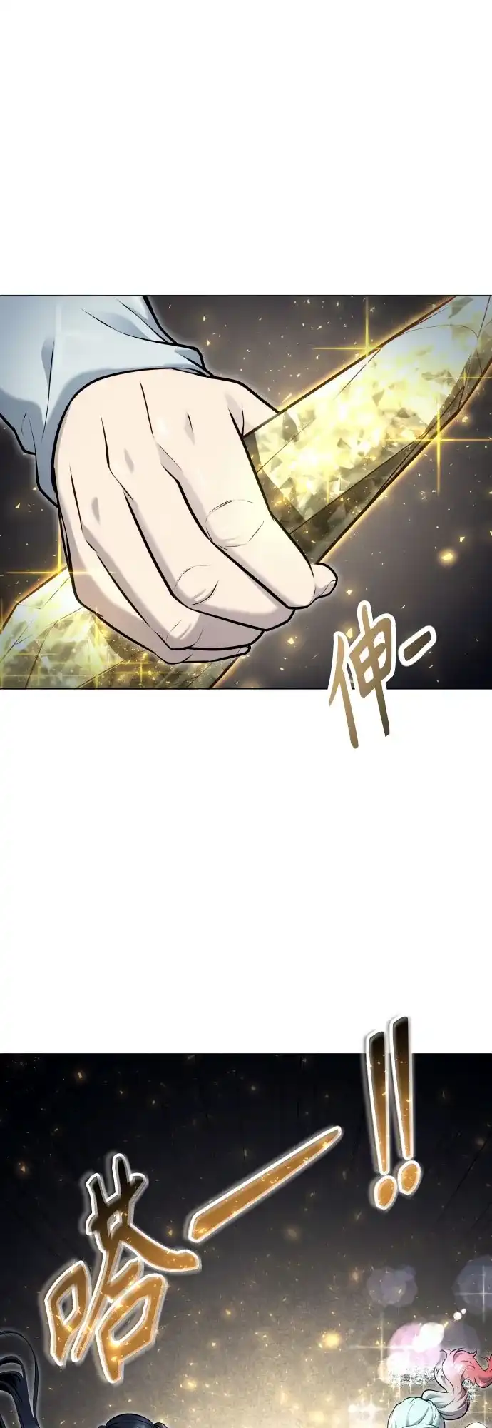 神之塔外传：乌雷克·马奇努 - [第40话] 落雷4 - 第49张图