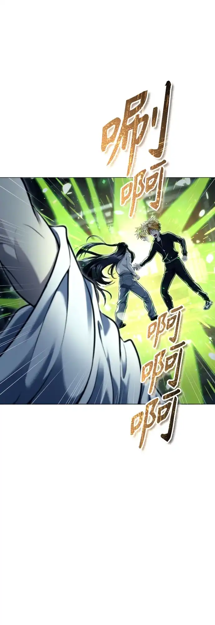 神之塔外传：乌雷克·马奇努 - [第40话] 落雷4 - 第13张图