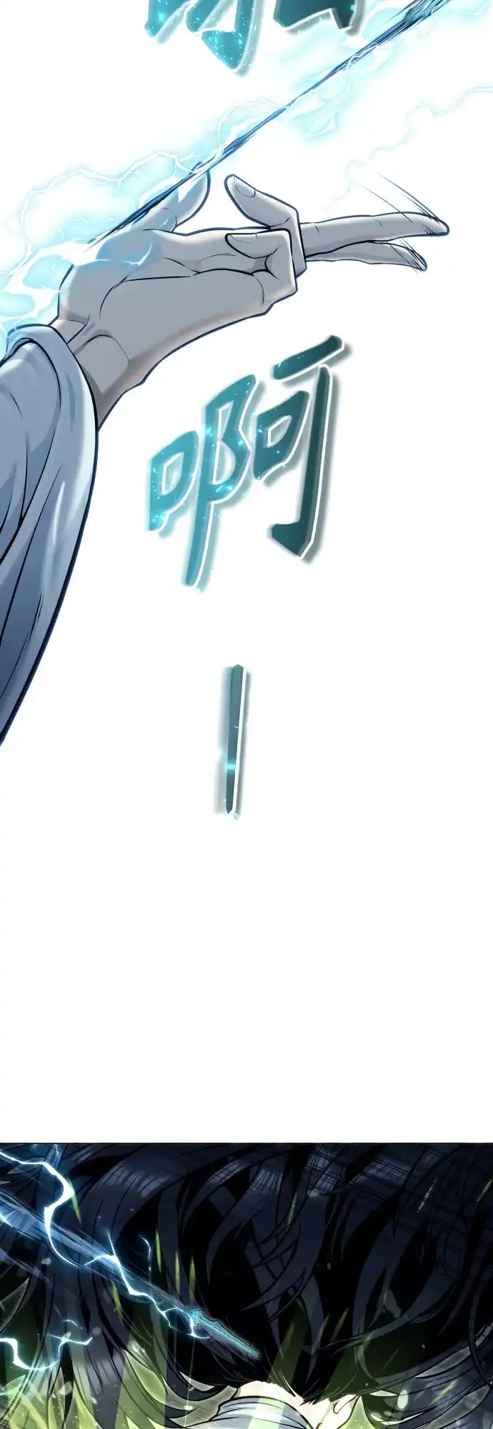 神之塔外传：乌雷克·马奇努 - [第40话] 落雷4 - 第15张图