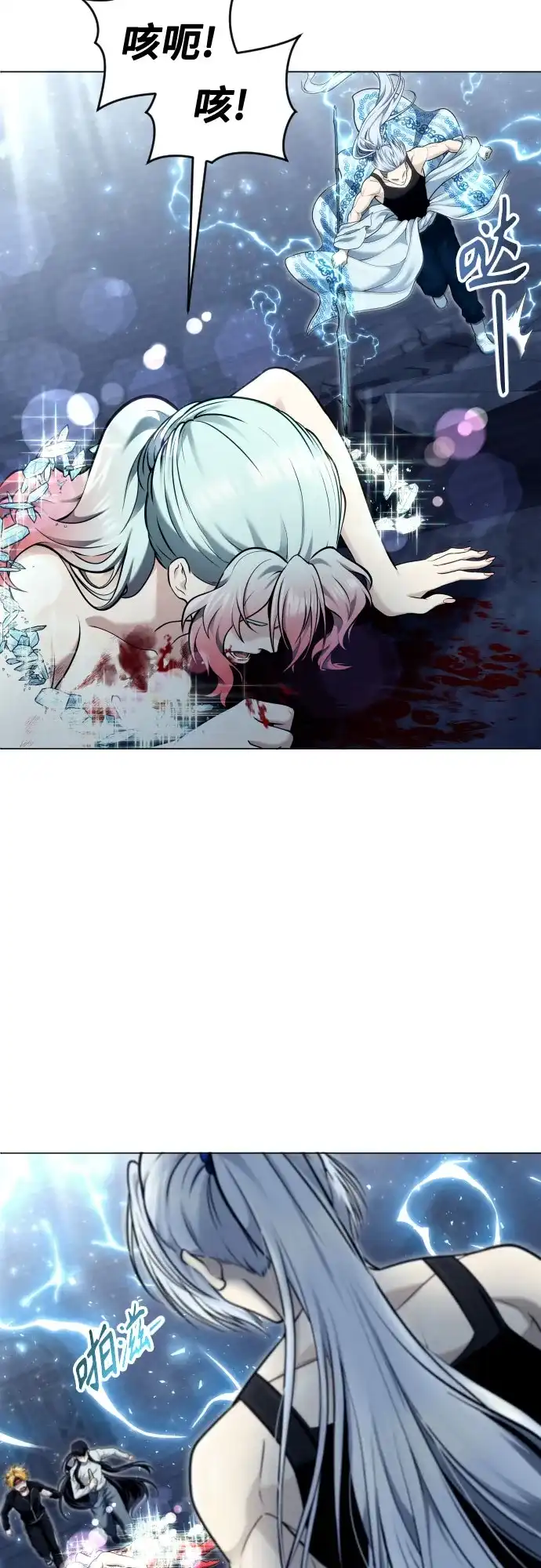 神之塔外传：乌雷克·马奇努 - [第40话] 落雷4 - 第34张图