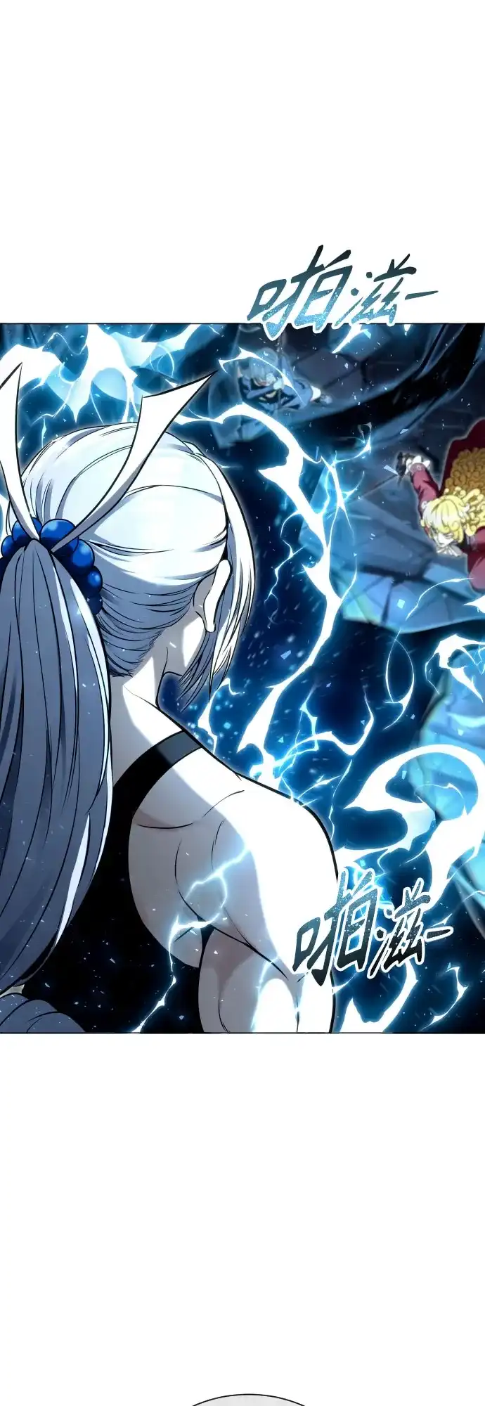 神之塔外传：乌雷克·马奇努 - [第40话] 落雷4 - 第2张图