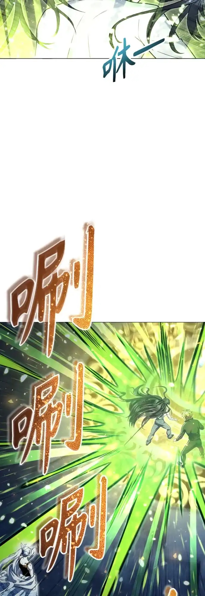 神之塔外传：乌雷克·马奇努 - [第40话] 落雷4 - 第16张图