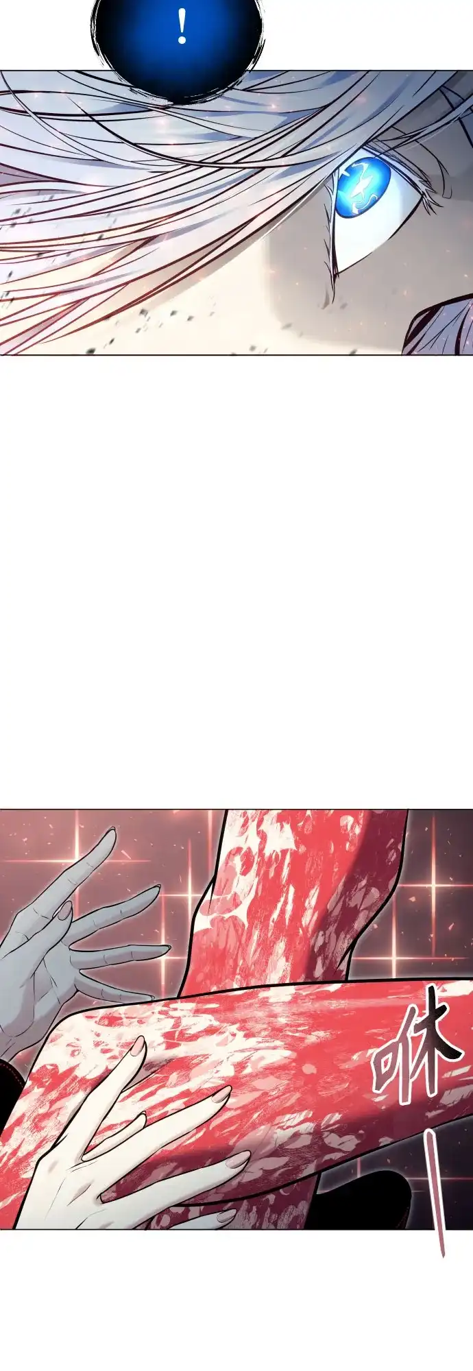 神之塔外传：乌雷克·马奇努 - [第40话] 落雷4 - 第67张图
