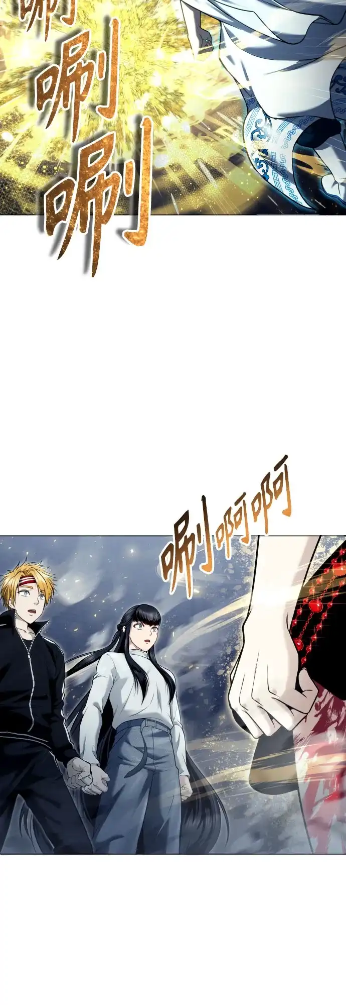 神之塔外传：乌雷克·马奇努 - [第40话] 落雷4 - 第53张图