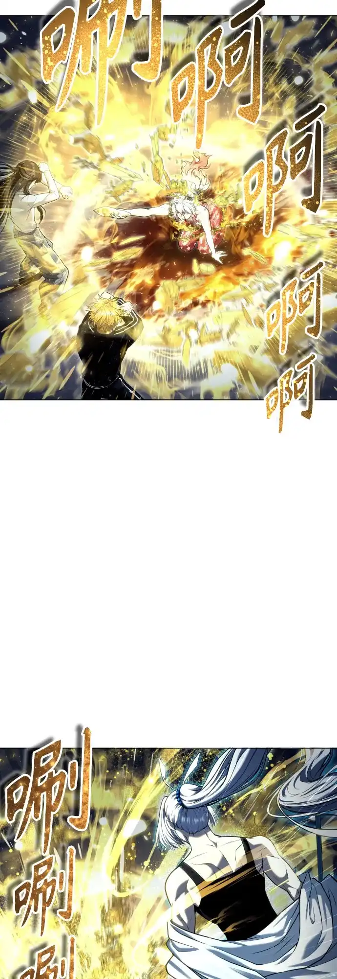 神之塔外传：乌雷克·马奇努 - [第40话] 落雷4 - 第52张图