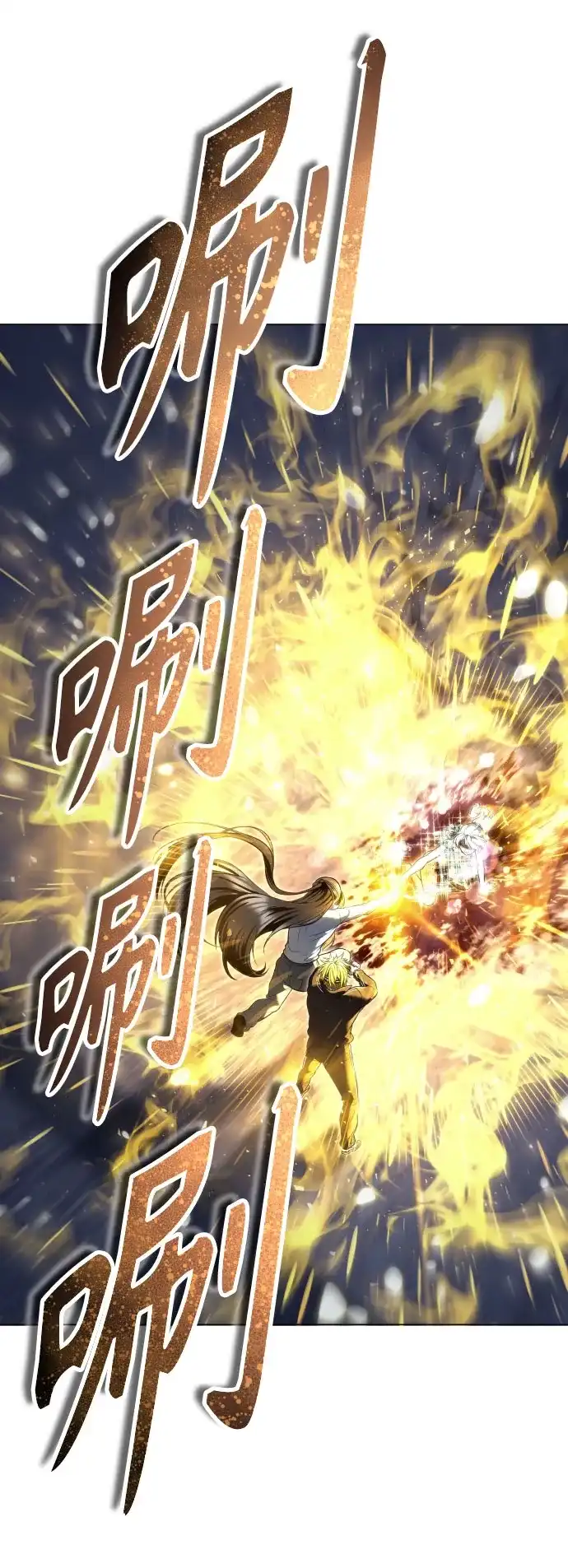 神之塔外传：乌雷克·马奇努 - [第40话] 落雷4 - 第50张图