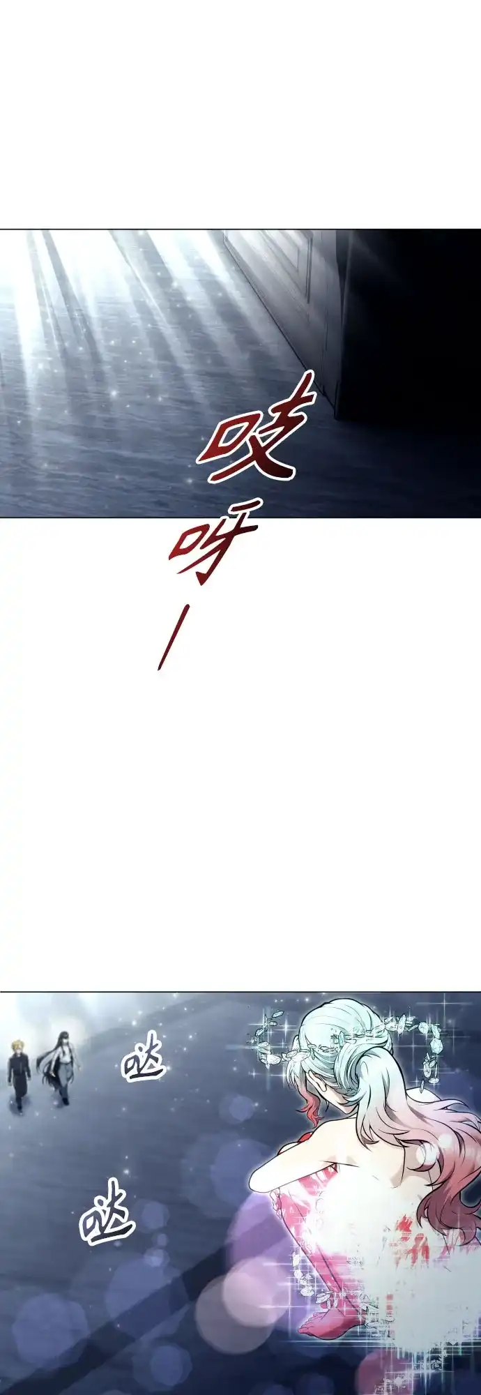 神之塔外传：乌雷克·马奇努 - [第40话] 落雷4 - 第19张图