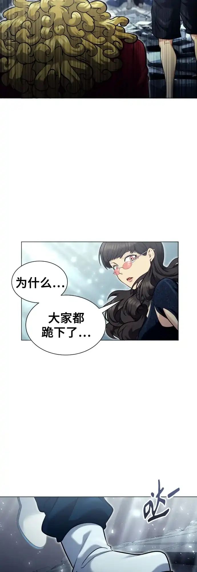 神之塔外传：乌雷克·马奇努 - [第40话] 落雷4 - 第8张图