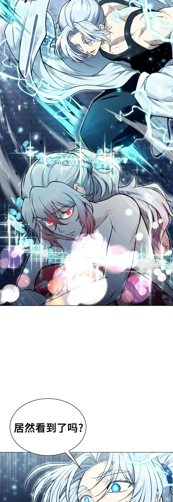 神之塔外传：乌雷克·马奇努 - [第40话] 落雷4 - 第28张图