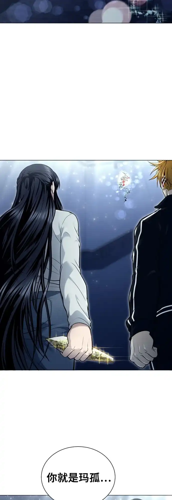 神之塔外传：乌雷克·马奇努 - [第40话] 落雷4 - 第20张图