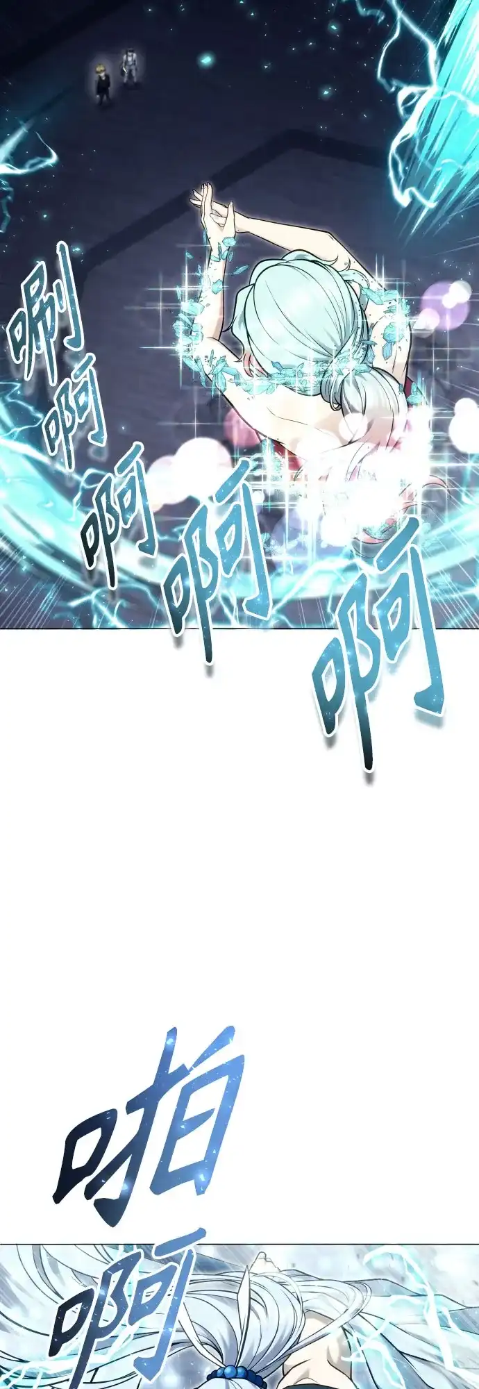 神之塔外传：乌雷克·马奇努 - [第40话] 落雷4 - 第27张图