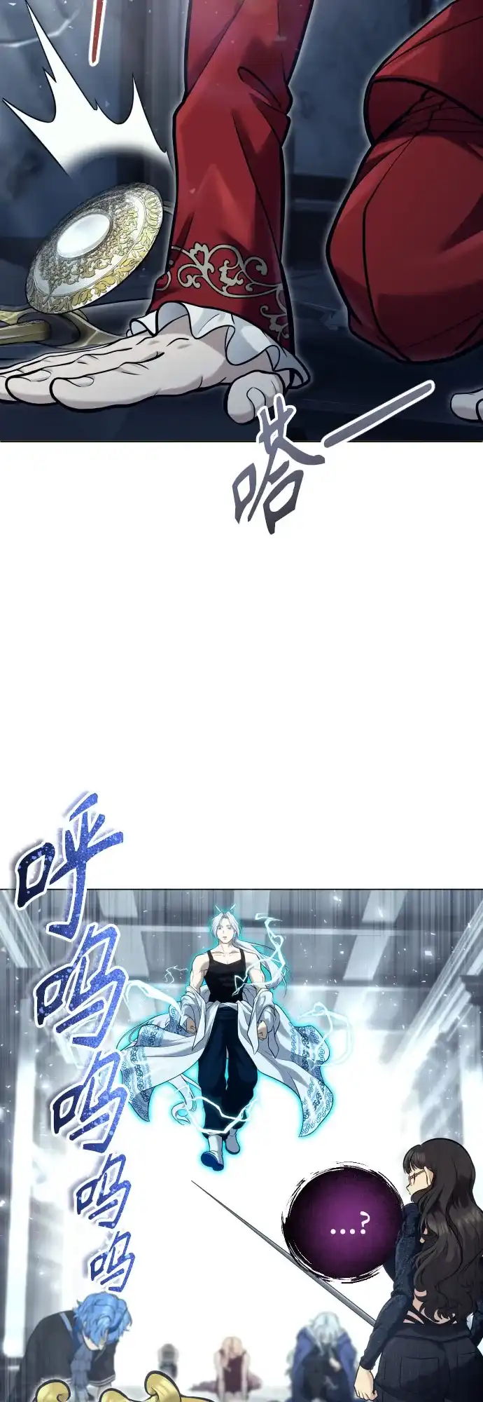 神之塔外传：乌雷克·马奇努 - [第40话] 落雷4 - 第7张图