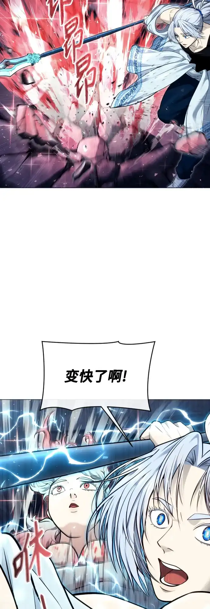 神之塔外传：乌雷克·马奇努 - [第40话] 落雷4 - 第64张图