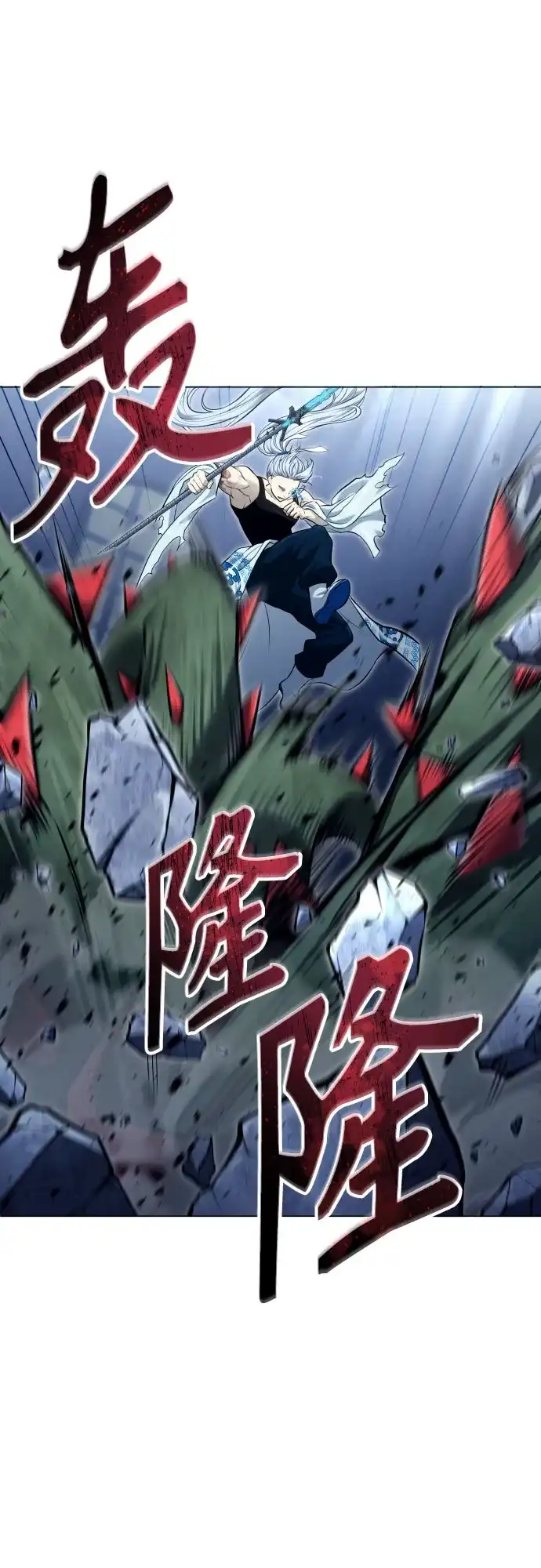 神之塔外传：乌雷克·马奇努 - [第42话] 落雷6 - 第55张图