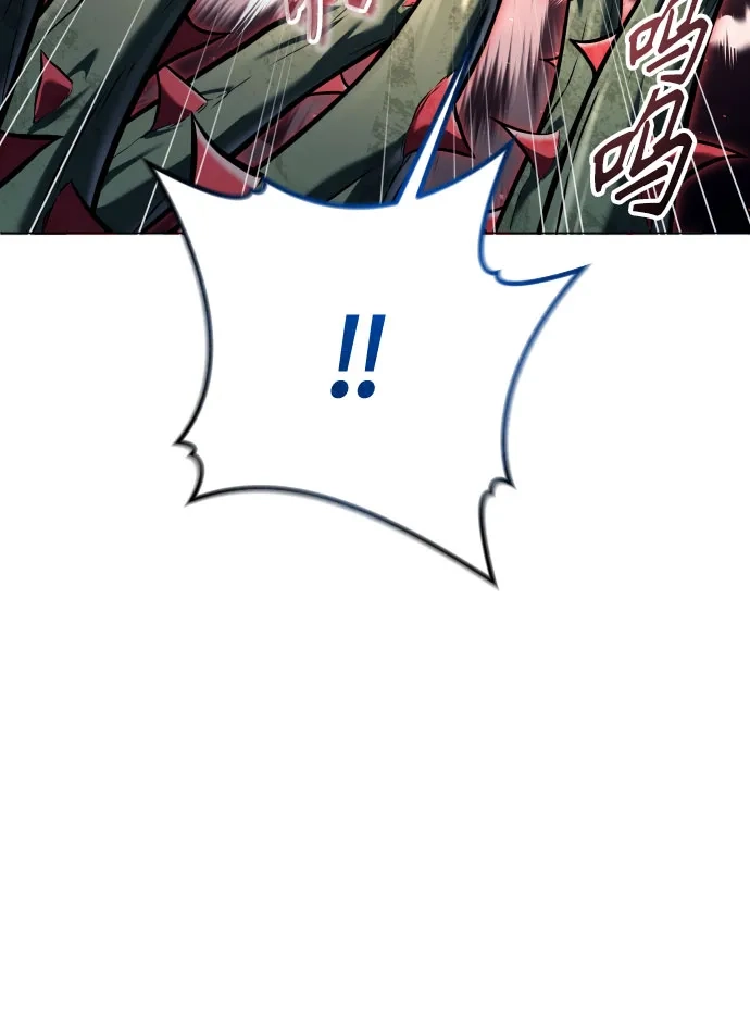 神之塔外传：乌雷克·马奇努 - [第42话] 落雷6 - 第69张图