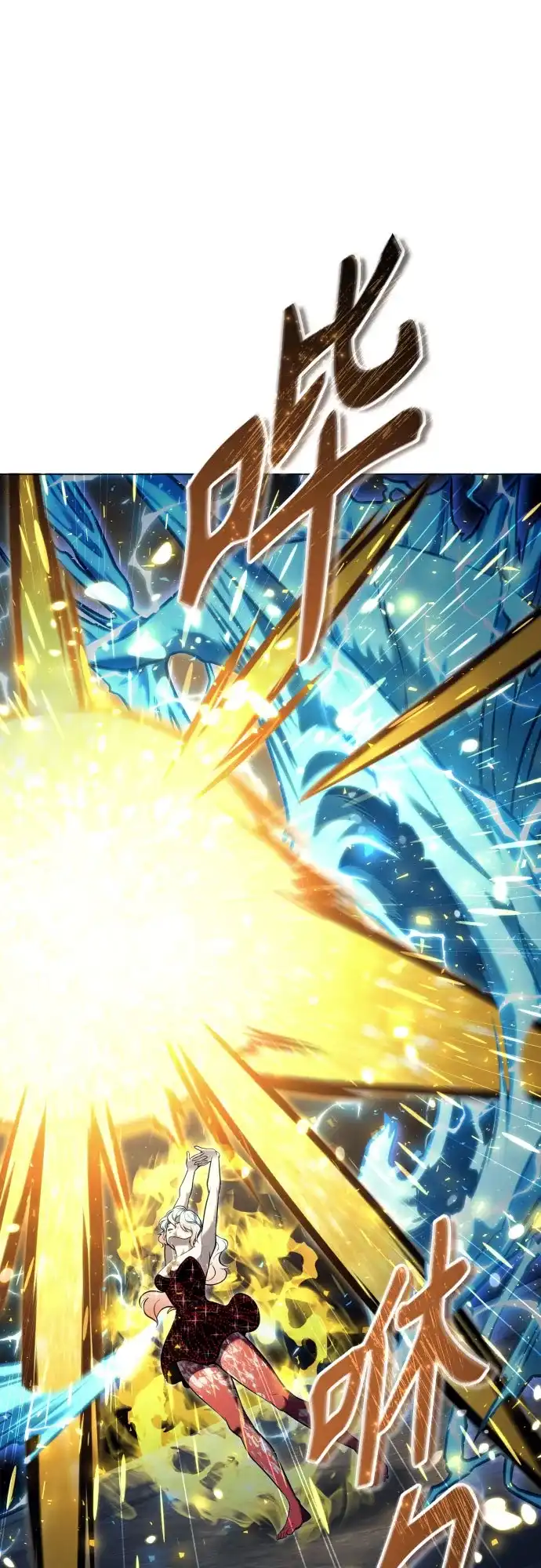 神之塔外传：乌雷克·马奇努 - [第42话] 落雷6 - 第30张图