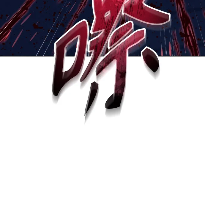 神之塔外传：乌雷克·马奇努 - [第42话] 落雷6 - 第78张图