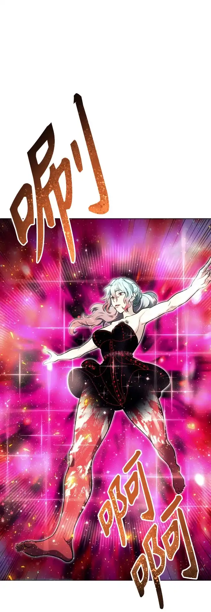 神之塔外传：乌雷克·马奇努 - [第42话] 落雷6 - 第52张图