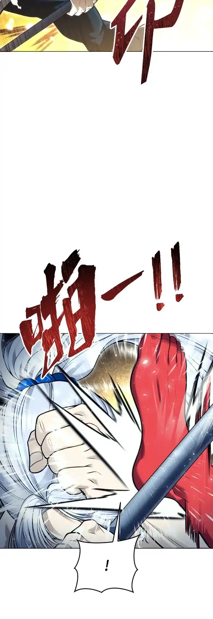 神之塔外传：乌雷克·马奇努 - [第42话] 落雷6 - 第44张图