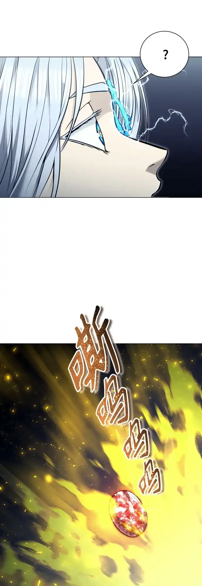 神之塔外传：乌雷克·马奇努 - [第42话] 落雷6 - 第50张图