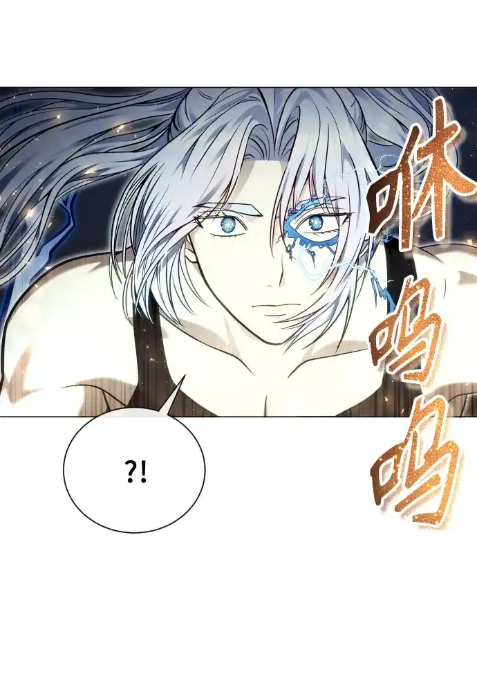 神之塔外传：乌雷克·马奇努 - [第42话] 落雷6 - 第26张图