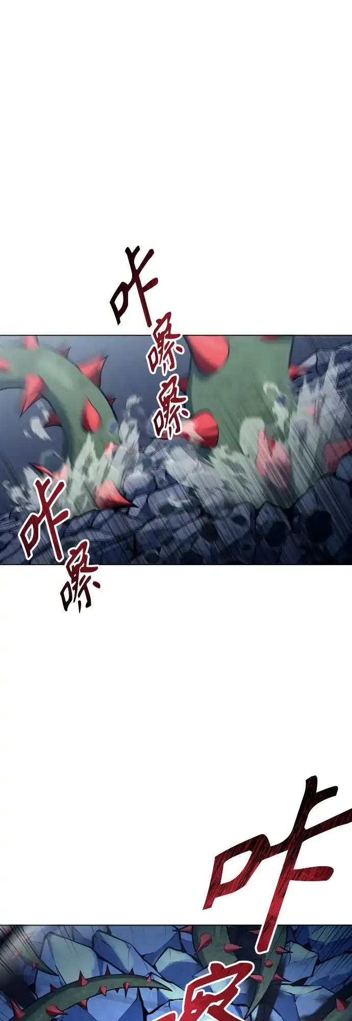 神之塔外传：乌雷克·马奇努 - [第42话] 落雷6 - 第53张图