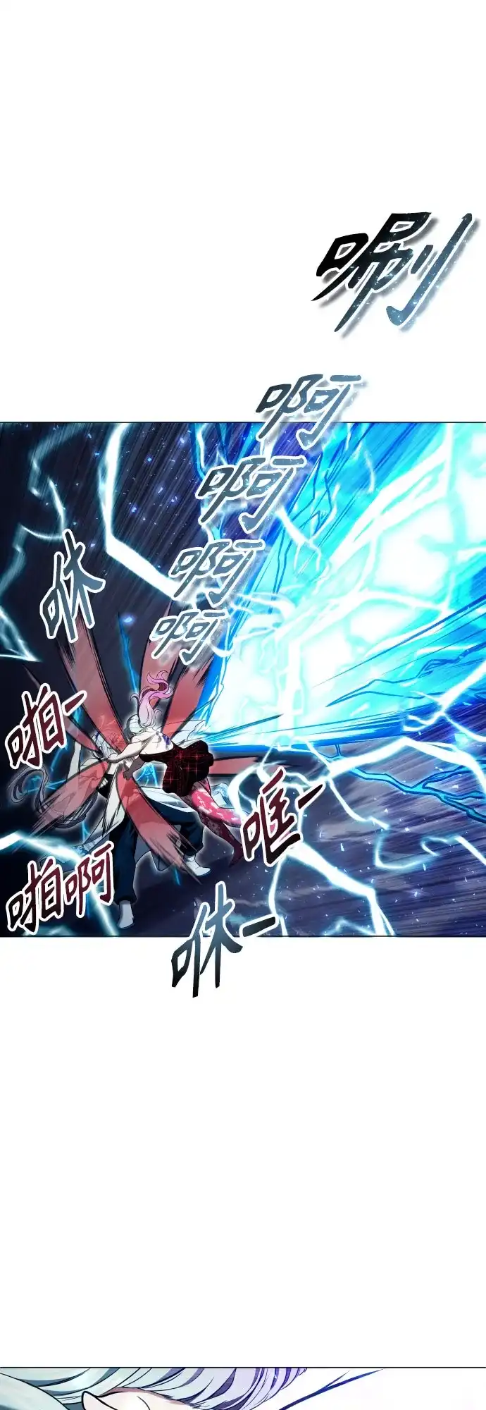 神之塔外传：乌雷克·马奇努 - [第42话] 落雷6 - 第17张图