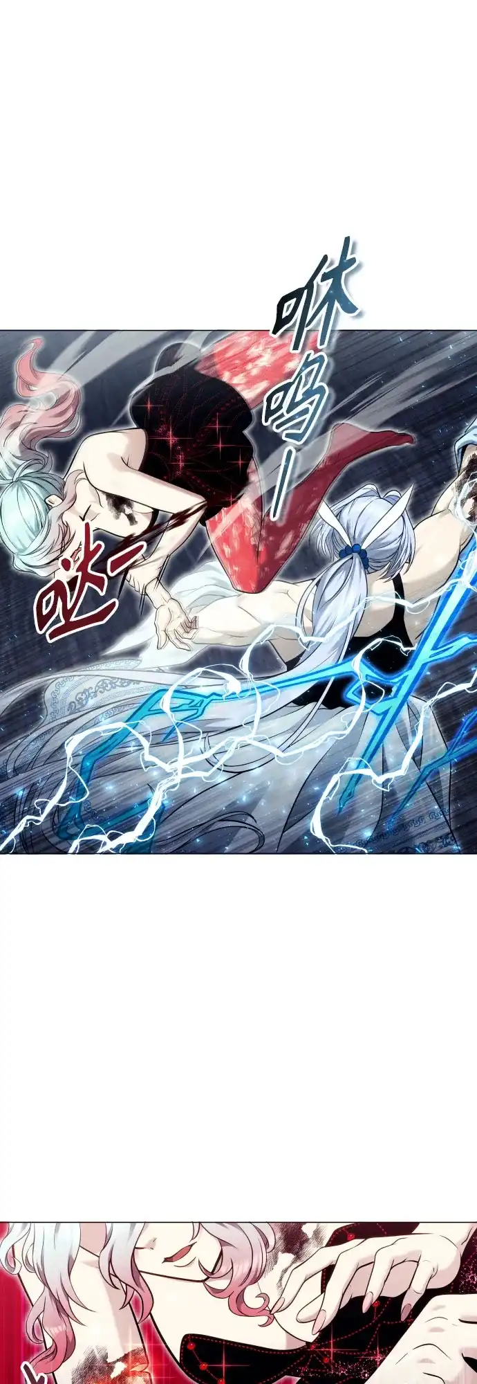 神之塔外传：乌雷克·马奇努 - [第42话] 落雷6 - 第12张图