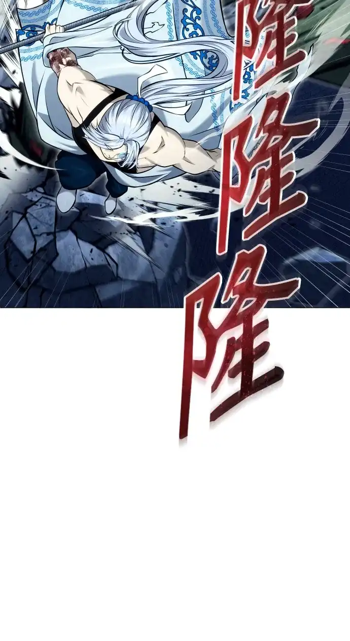 神之塔外传：乌雷克·马奇努 - [第42话] 落雷6 - 第59张图