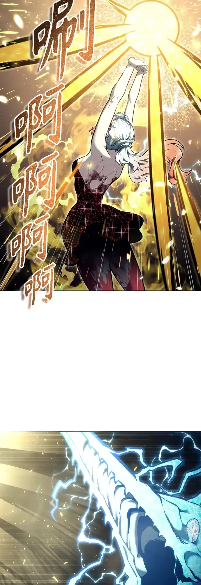 神之塔外传：乌雷克·马奇努 - [第42话] 落雷6 - 第28张图