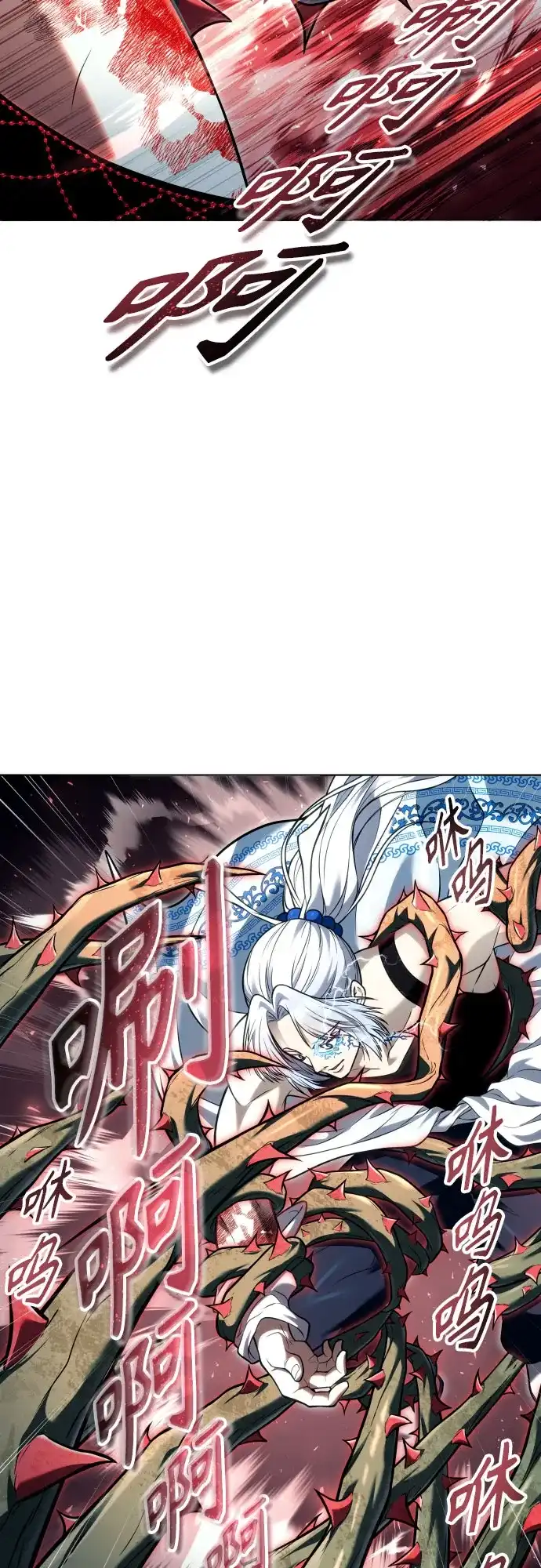 神之塔外传：乌雷克·马奇努 - [第42话] 落雷6 - 第68张图