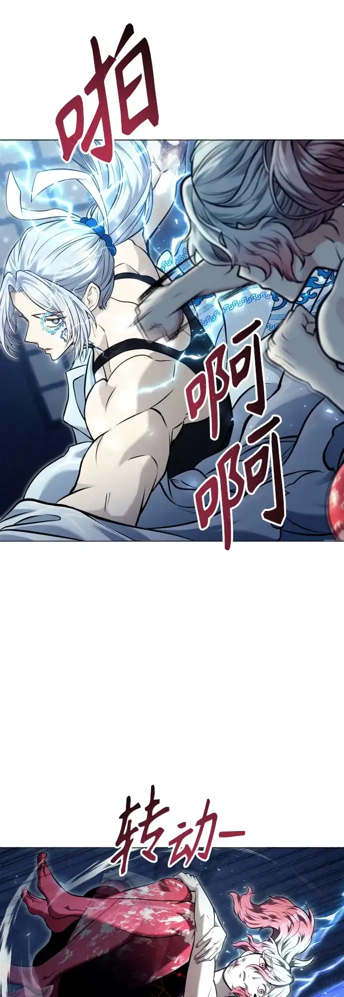 神之塔外传：乌雷克·马奇努 - [第42话] 落雷6 - 第56张图