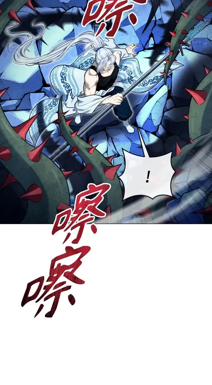 神之塔外传：乌雷克·马奇努 - [第42话] 落雷6 - 第54张图