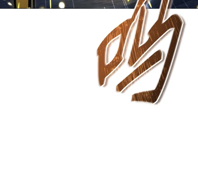 神之塔外传：乌雷克·马奇努 - [第42话] 落雷6 - 第31张图