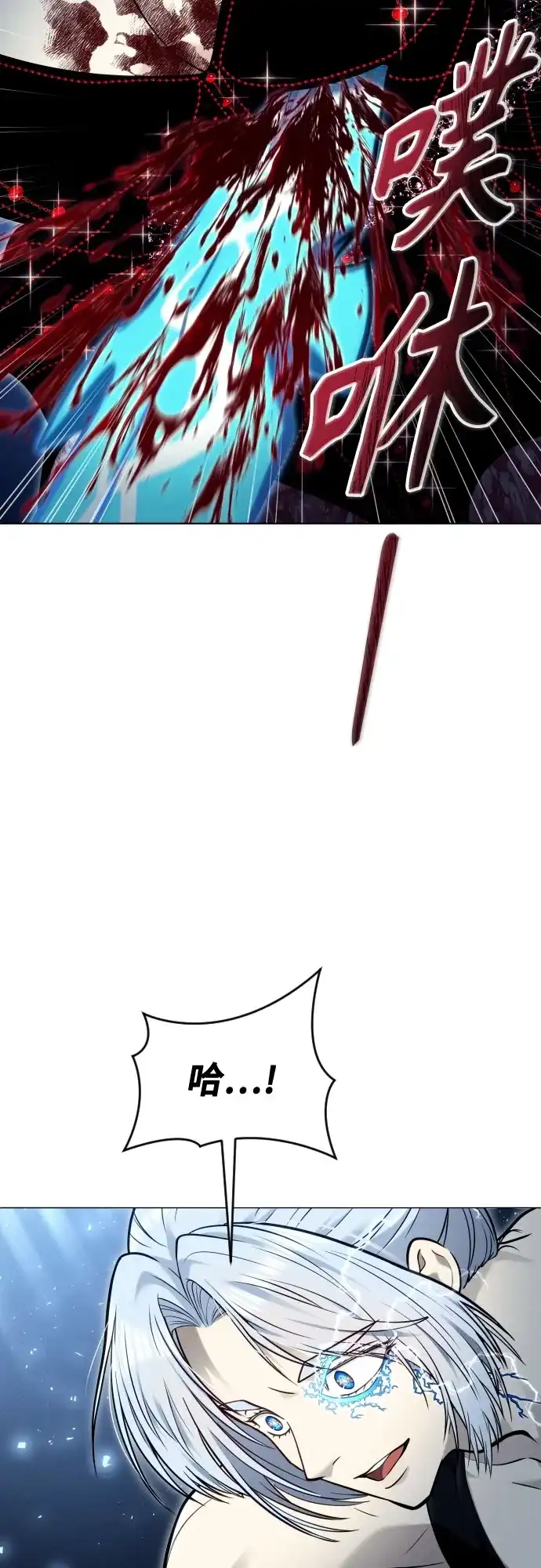 神之塔外传：乌雷克·马奇努 - [第42话] 落雷6 - 第66张图