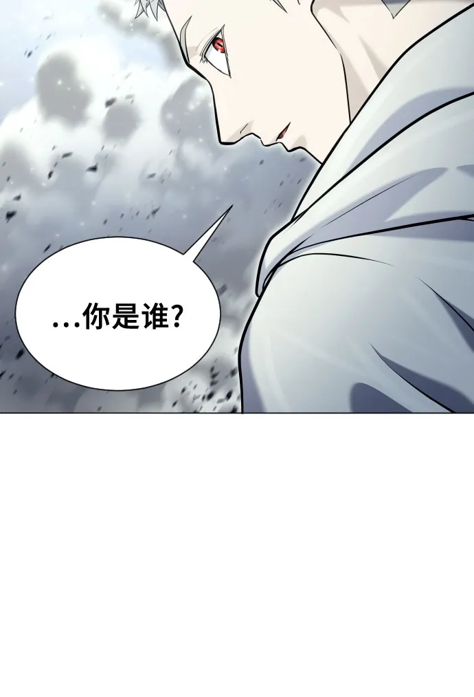 《神之塔外传：乌雷克·马奇努》[第49话] 伽蓝 第6页
