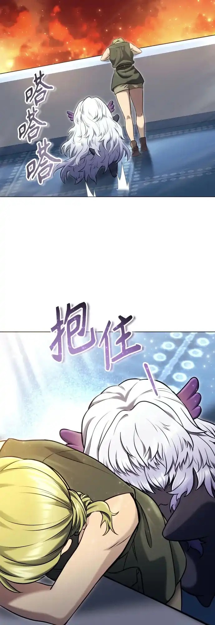 《神之塔外传：乌雷克·马奇努》[第49话] 伽蓝 第50页
