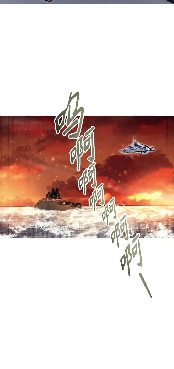 《神之塔外传：乌雷克·马奇努》[第49话] 伽蓝 第51页