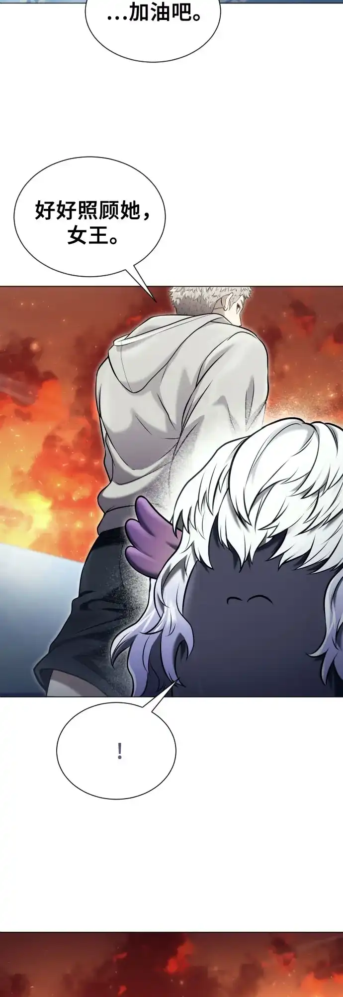 《神之塔外传：乌雷克·马奇努》[第49话] 伽蓝 第49页