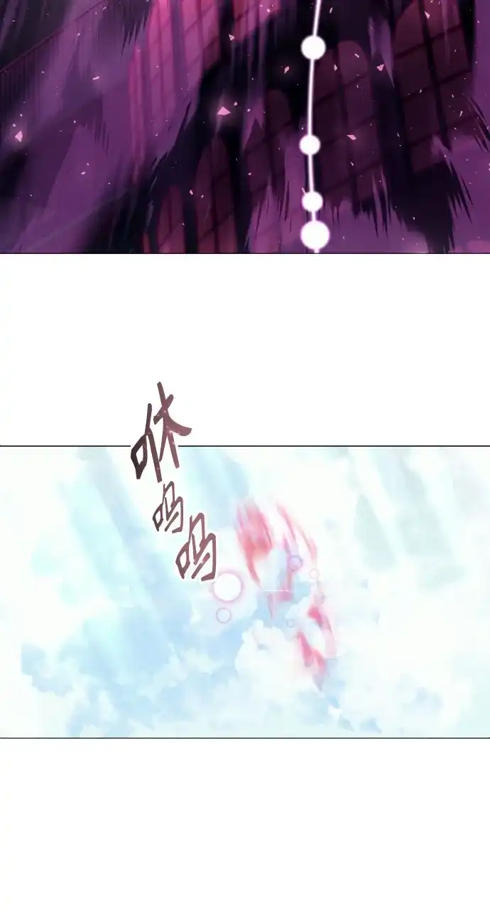 《神之塔外传：乌雷克·马奇努》[第49话] 伽蓝 第65页