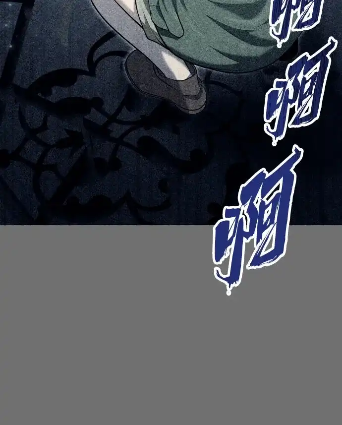 《神之塔外传：乌雷克·马奇努》[第49话] 伽蓝 第31页