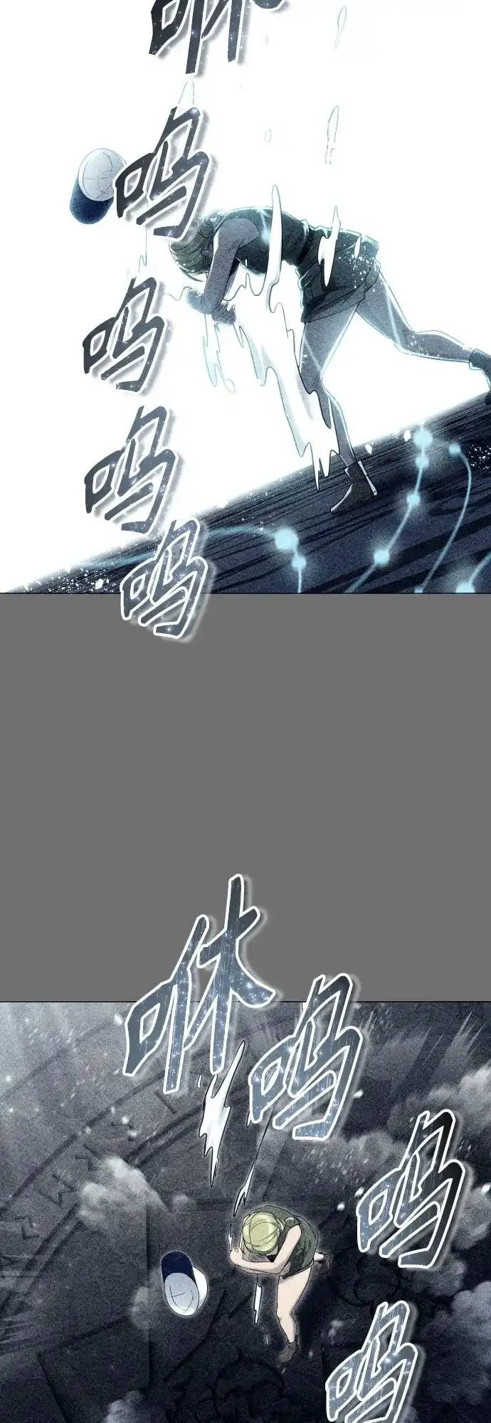 《神之塔外传：乌雷克·马奇努》[第49话] 伽蓝 第28页