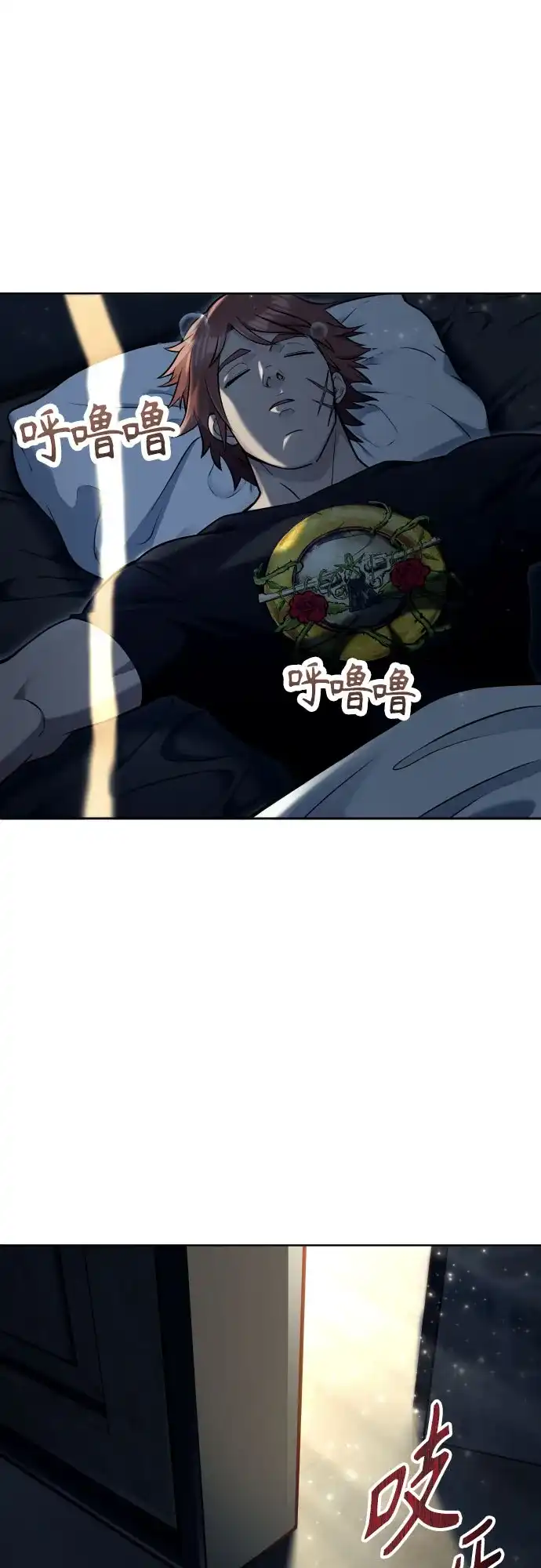 《神之塔外传：乌雷克·马奇努》[第50话] 白莲 第18页