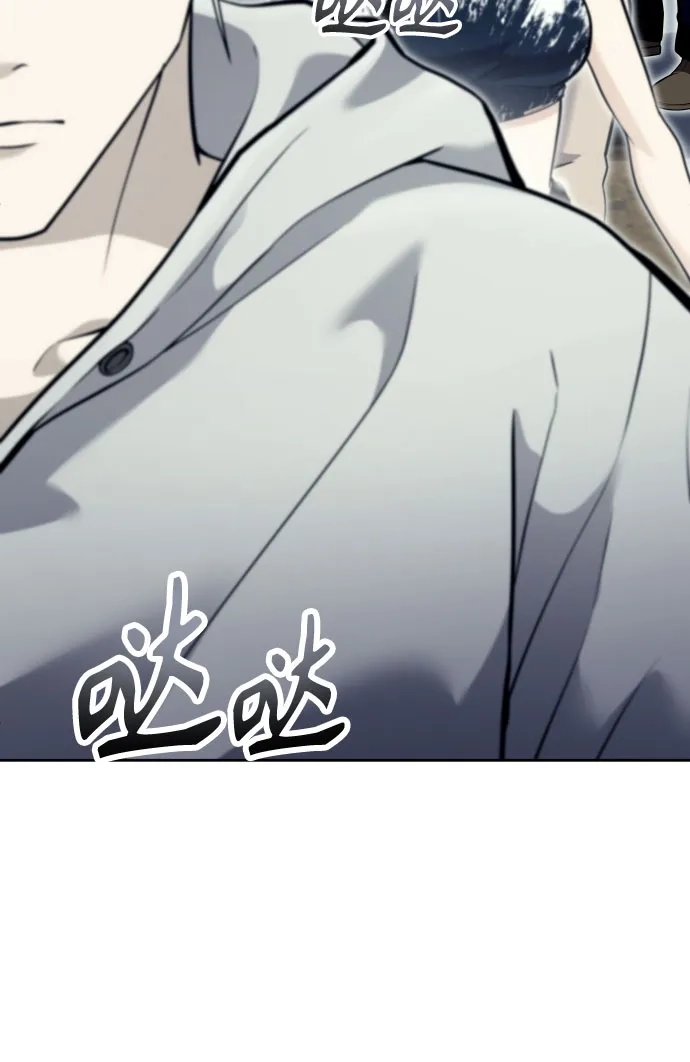 《神之塔外传：乌雷克·马奇努》[第50话] 白莲 第90页