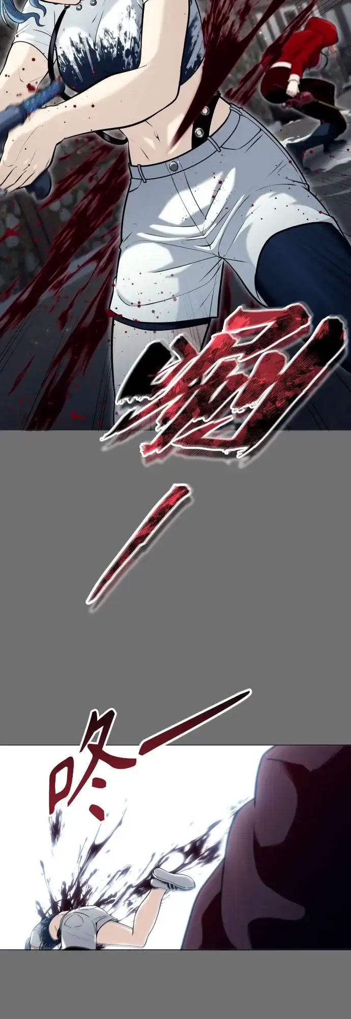 《神之塔外传：乌雷克·马奇努》[第51话] 莱斯特之城 第64页