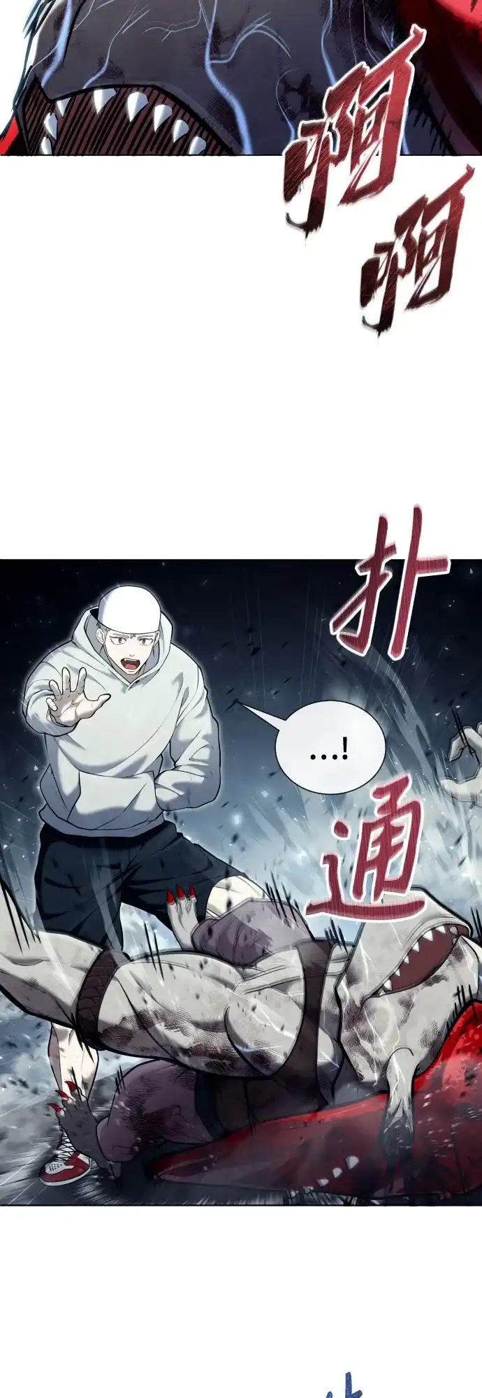 《神之塔外传：乌雷克·马奇努》[第51话] 莱斯特之城 第75页