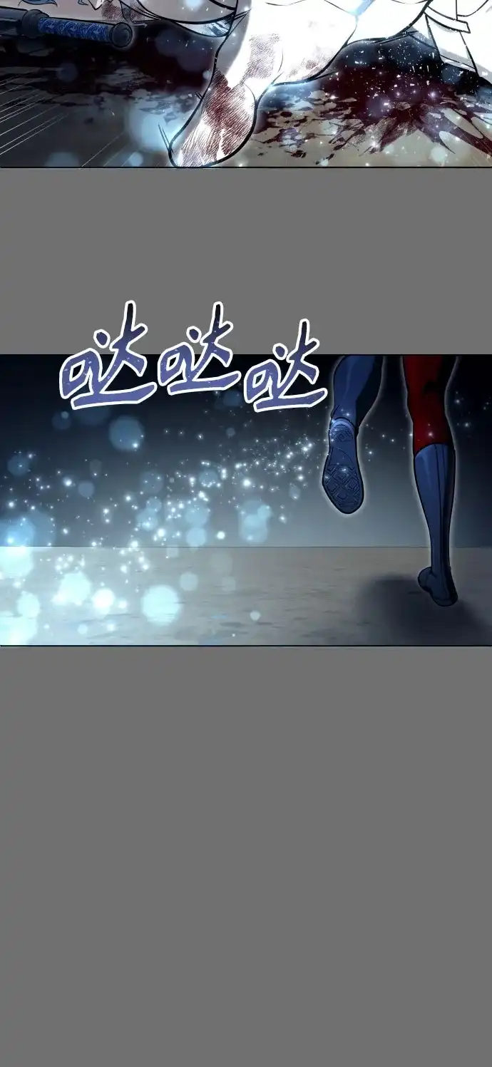 《神之塔外传：乌雷克·马奇努》[第51话] 莱斯特之城 第66页